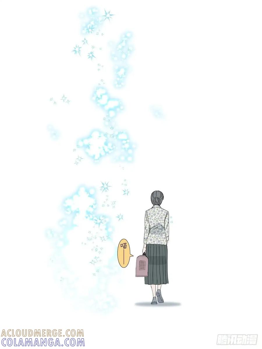 《和幽灵的同居生活》07 第58页