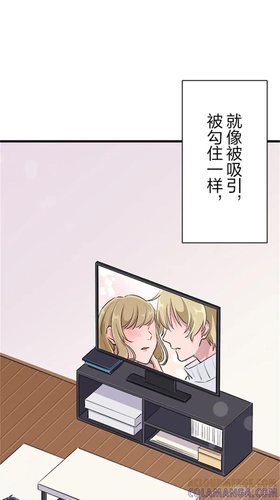 《双胞胎的替身婚姻》07 第49页