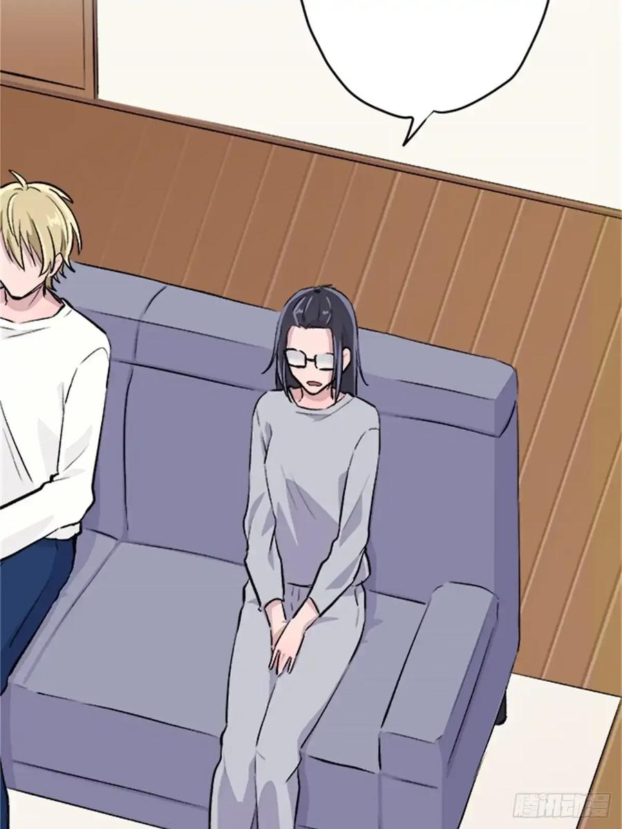 《双胞胎的替身婚姻》07 第24页