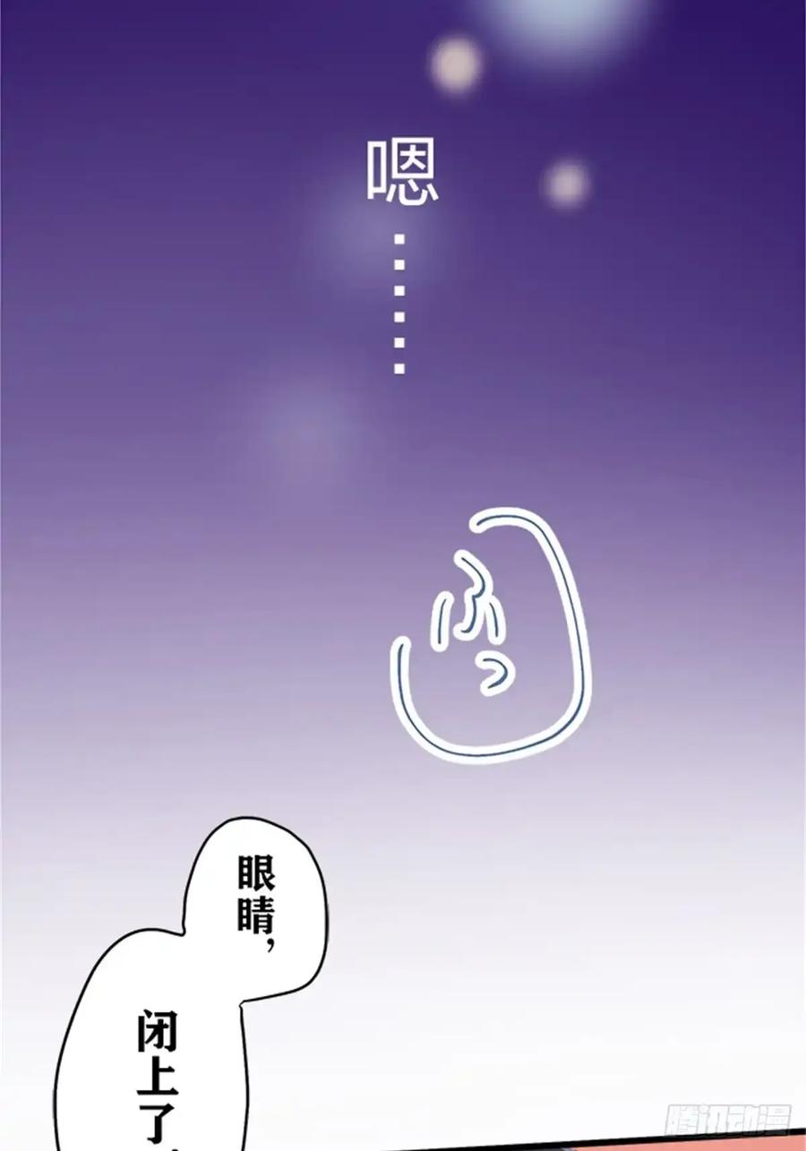 《双胞胎的替身婚姻》07 第62页
