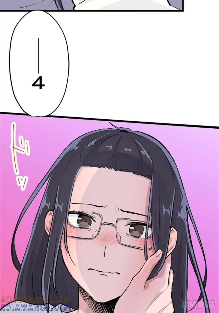 《双胞胎的替身婚姻》07 第58页