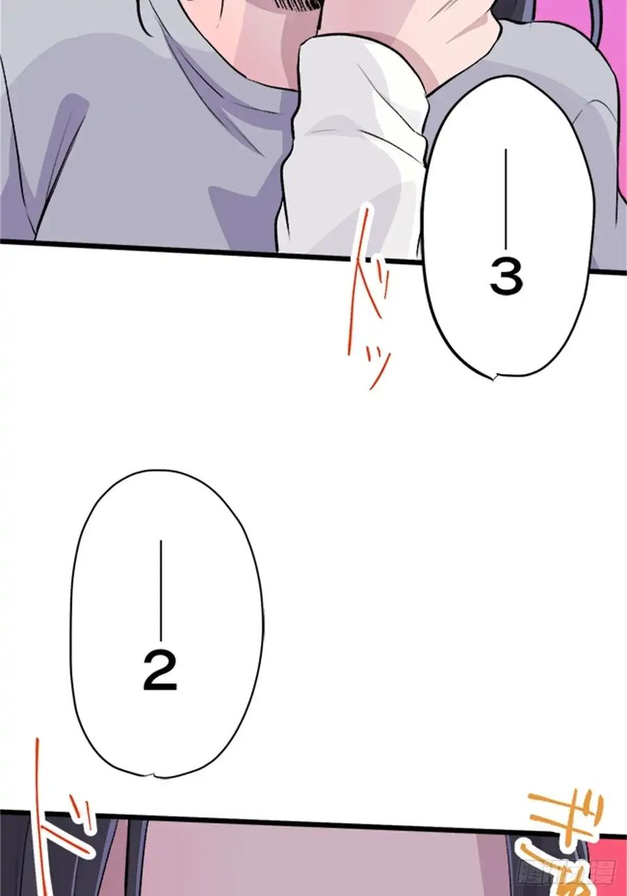 《双胞胎的替身婚姻》07 第59页