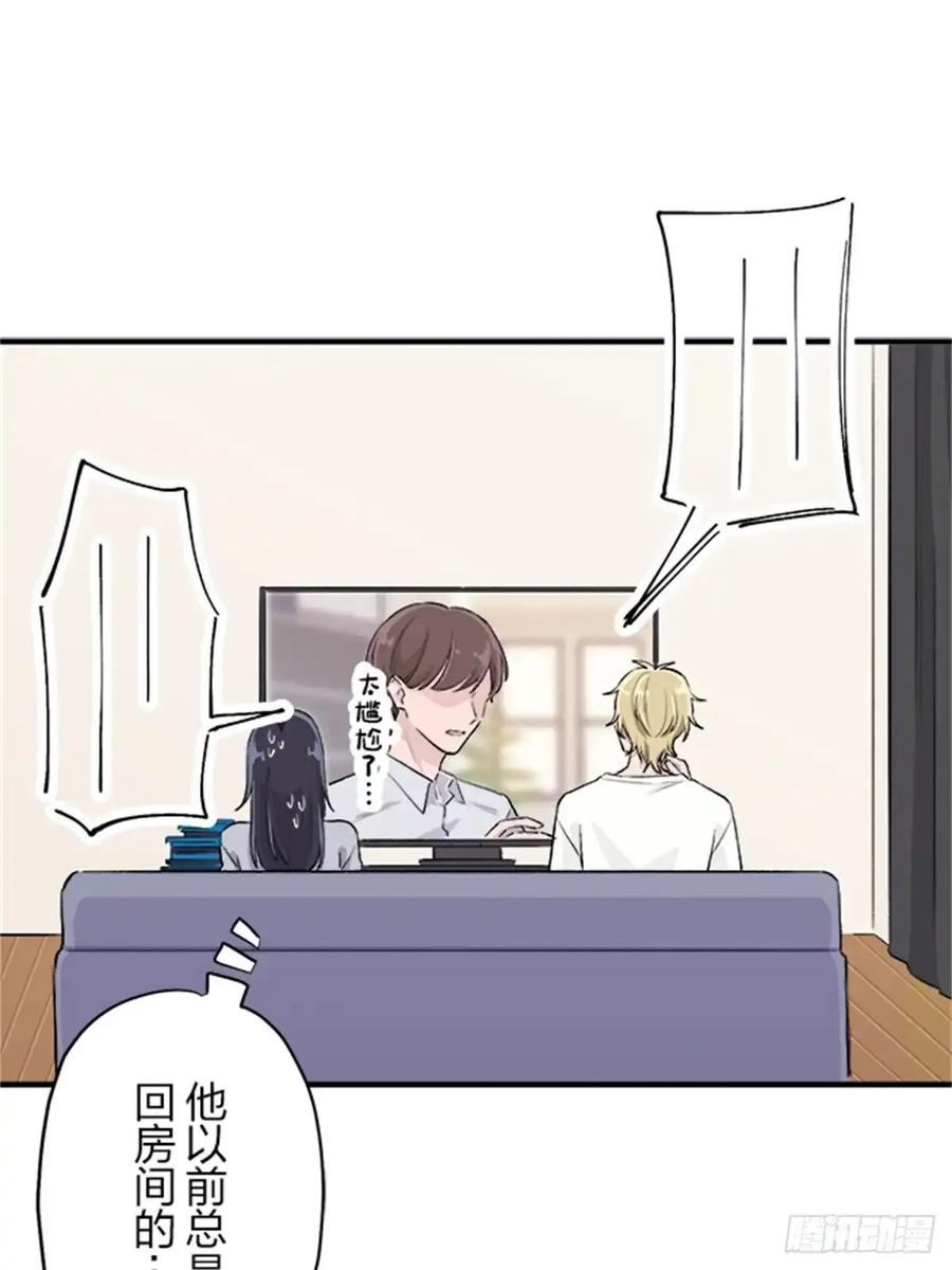《双胞胎的替身婚姻》07 第15页