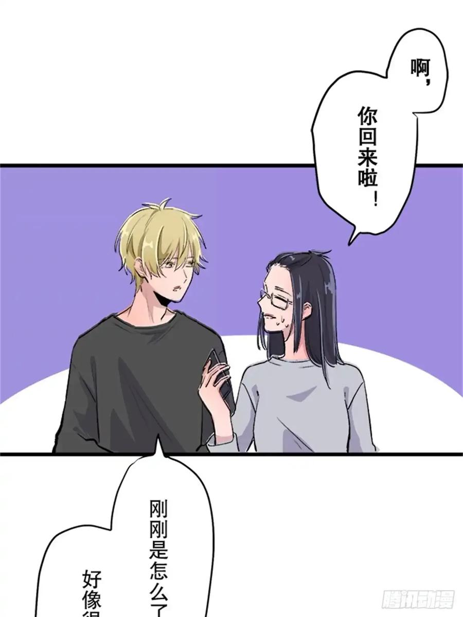 《双胞胎的替身婚姻》07 第8页