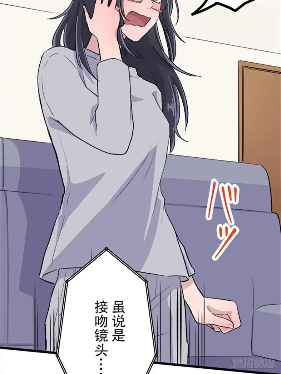 《双胞胎的替身婚姻》07 第2页