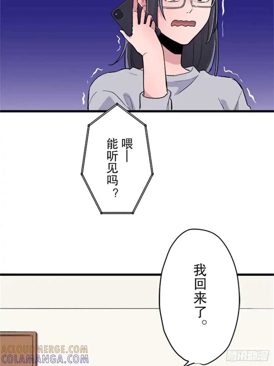 《双胞胎的替身婚姻》07 第4页