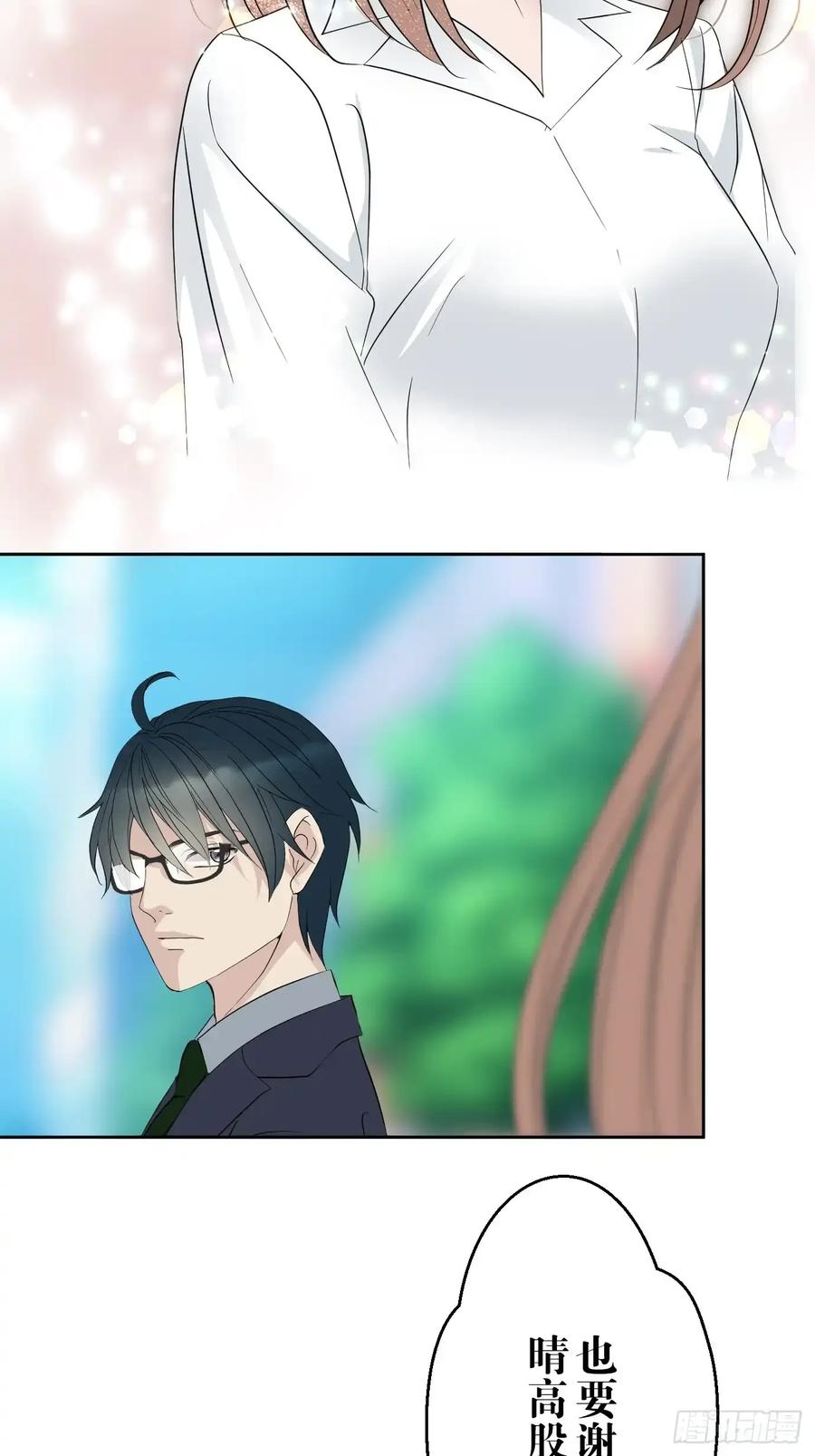 《和幽灵的同居生活》07 第63页