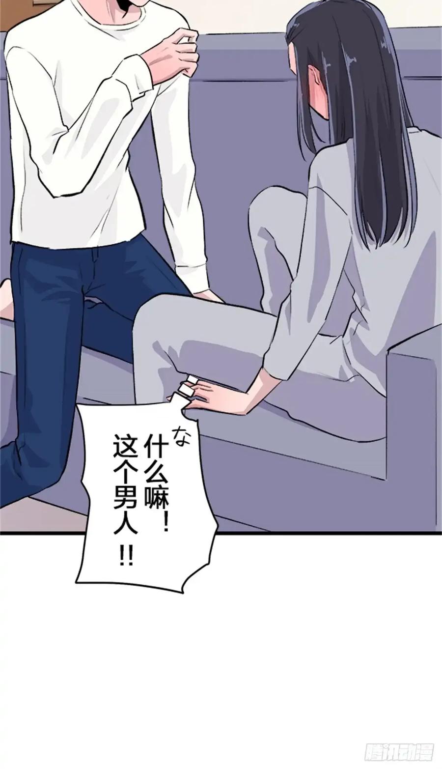《双胞胎的替身婚姻》07 第65页