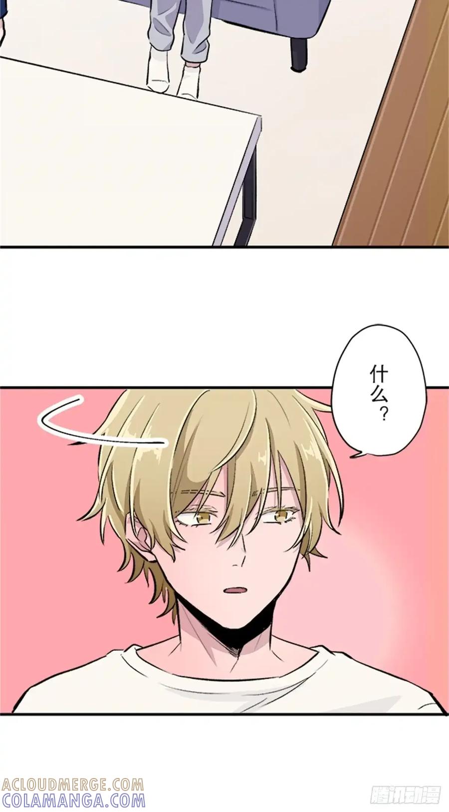 《双胞胎的替身婚姻》07 第25页