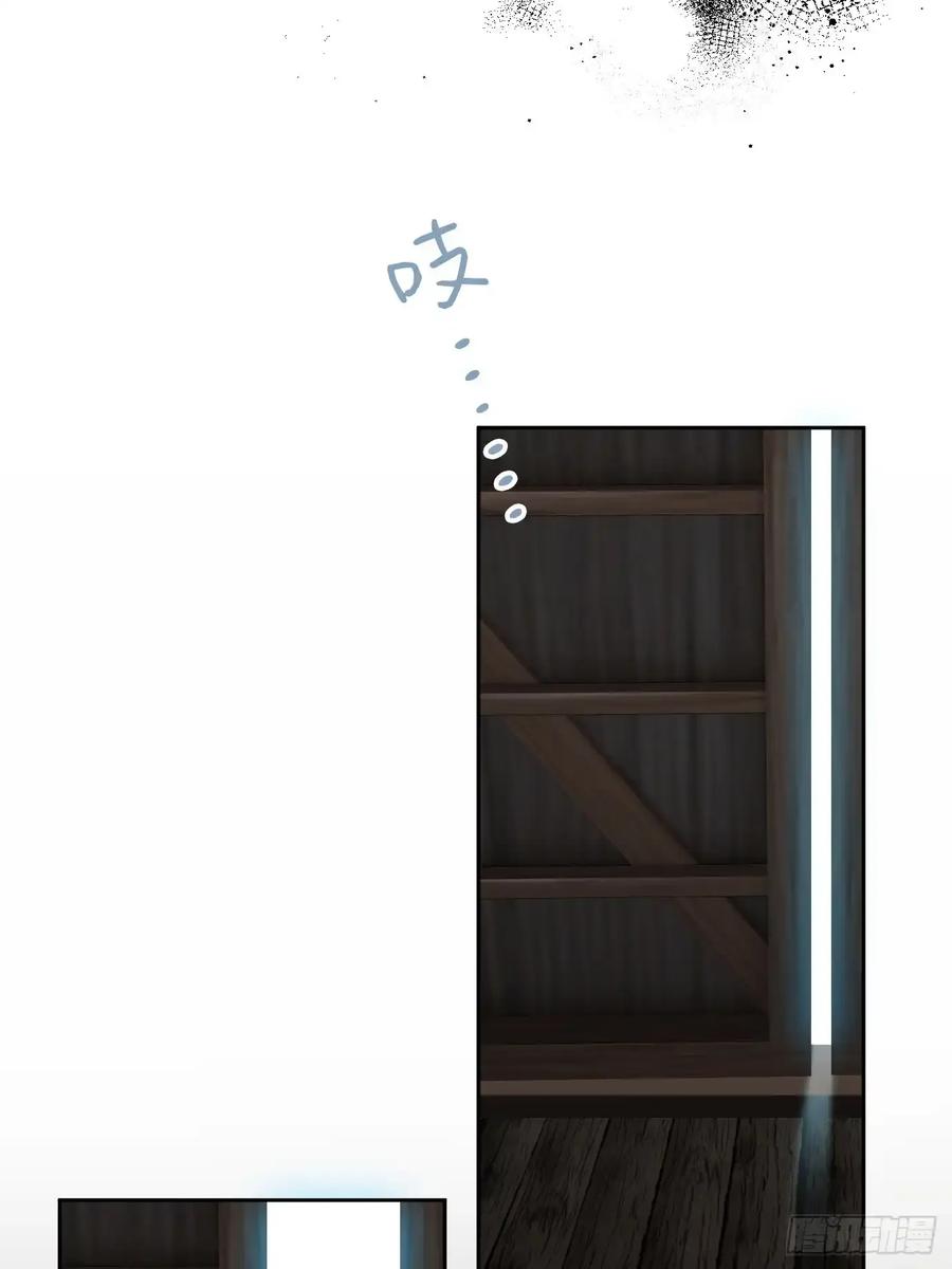 《和幽灵的同居生活》07 第27页