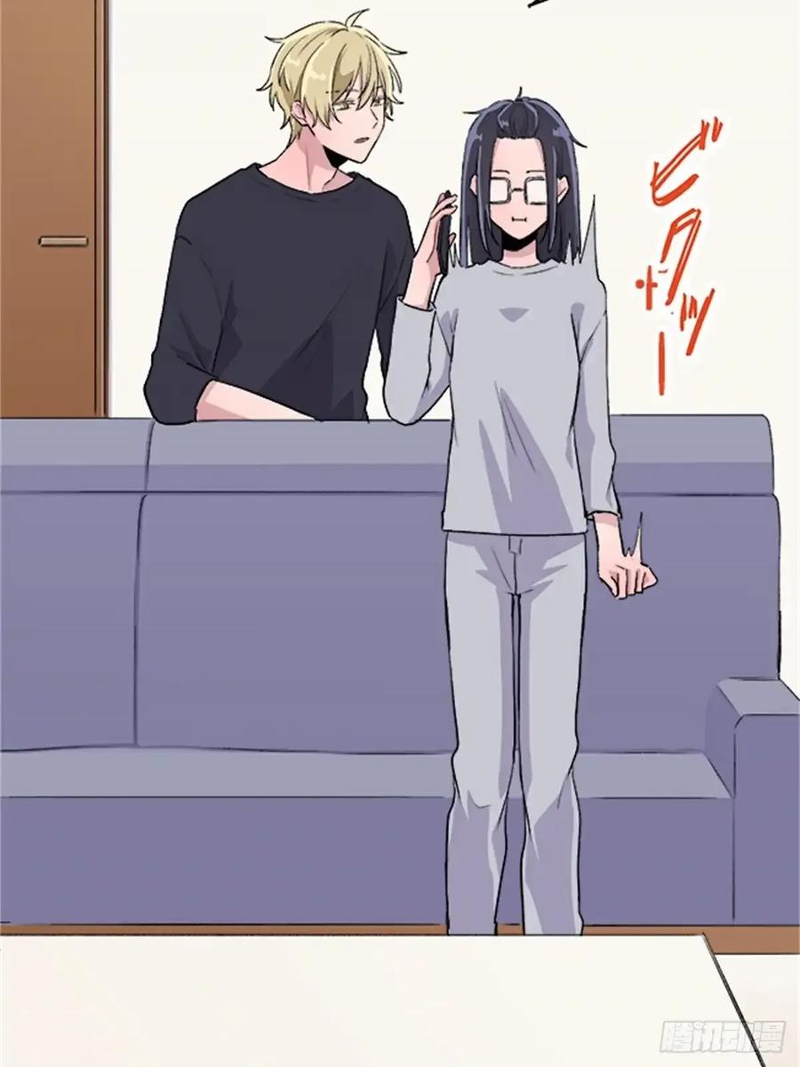 《双胞胎的替身婚姻》07 第5页