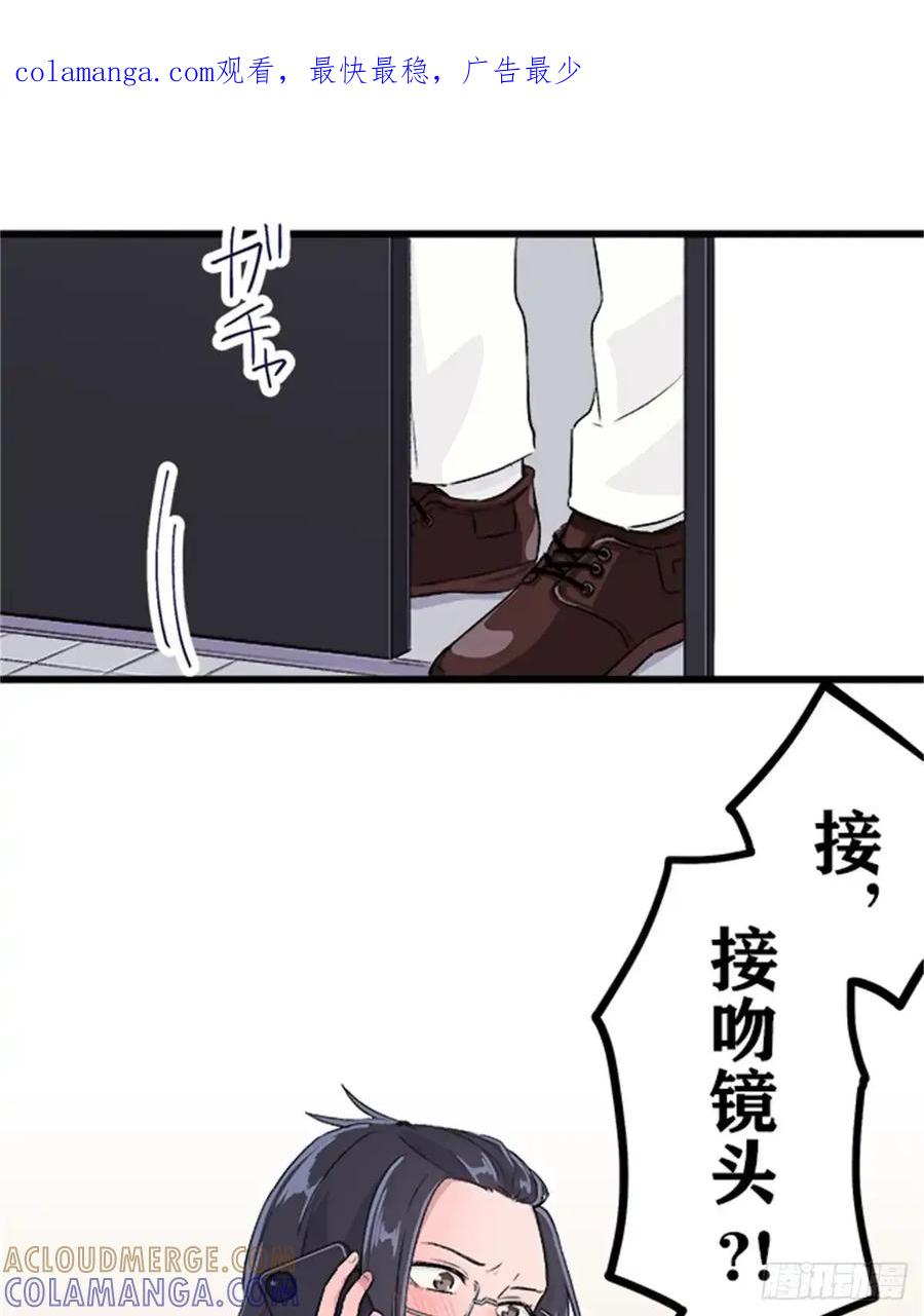 《双胞胎的替身婚姻》07 第1页