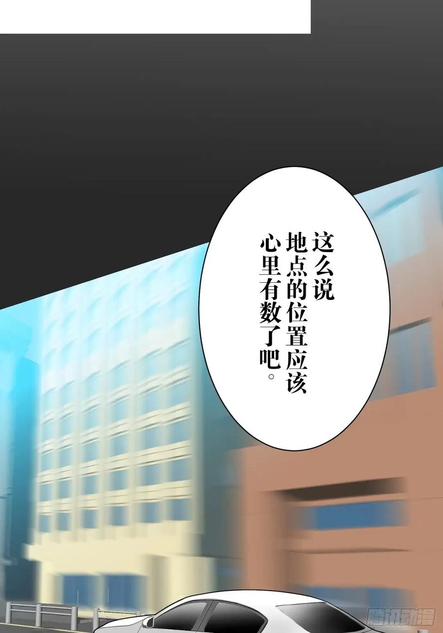 《和幽灵的同居生活》07 第5页