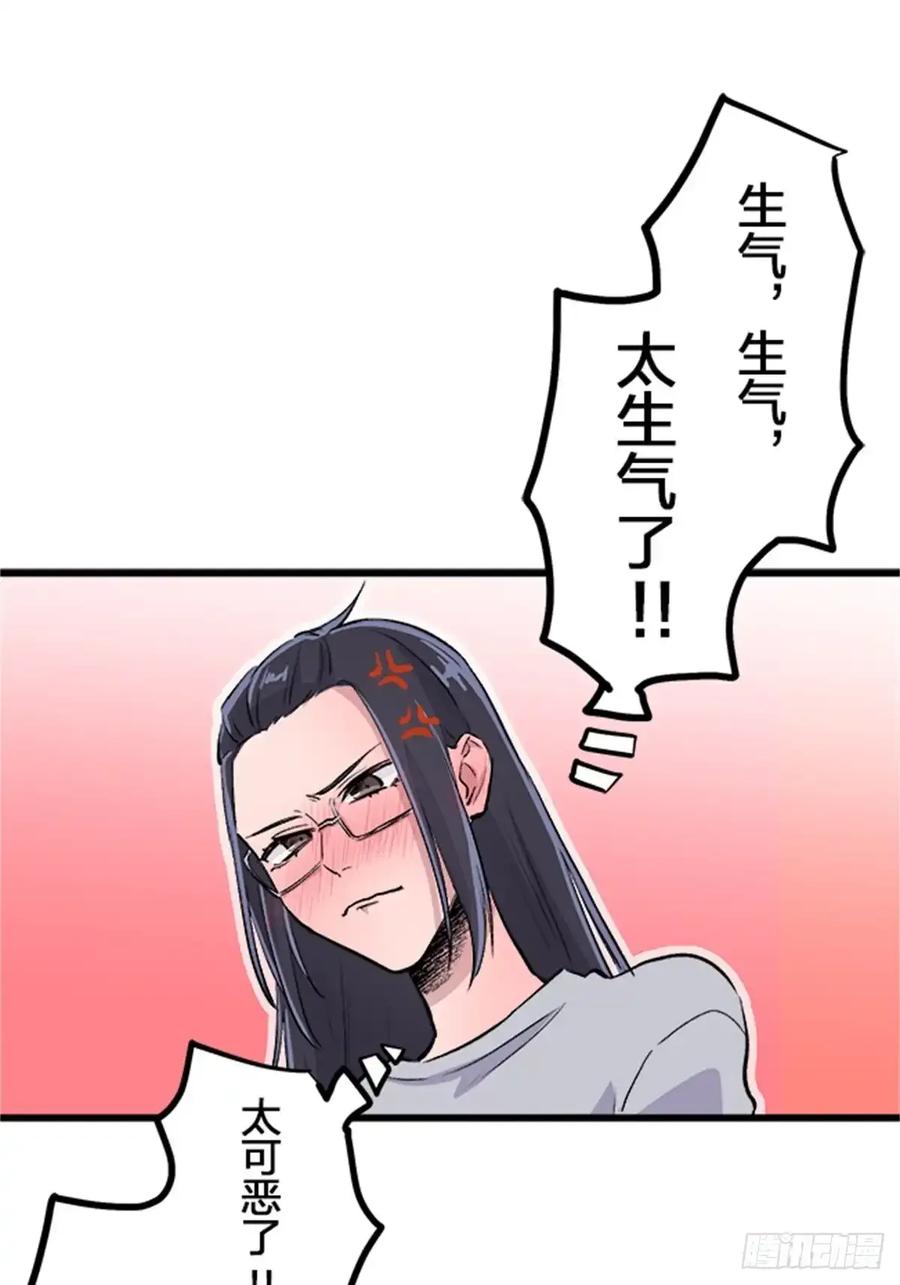 《双胞胎的替身婚姻》07 第66页