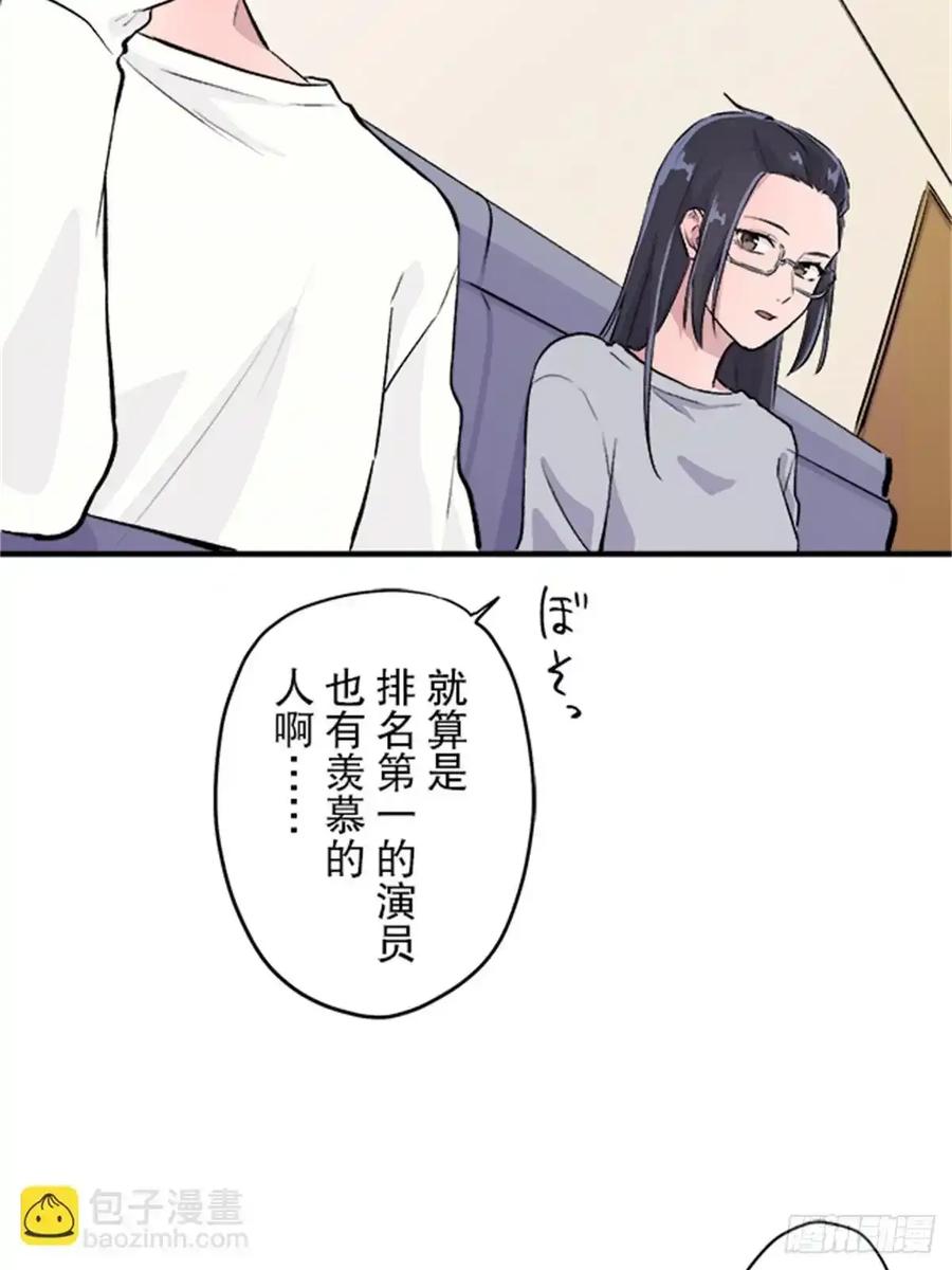 《双胞胎的替身婚姻》07 第18页