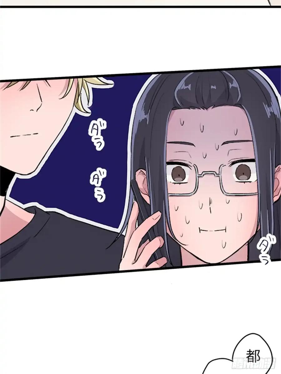 《双胞胎的替身婚姻》07 第6页