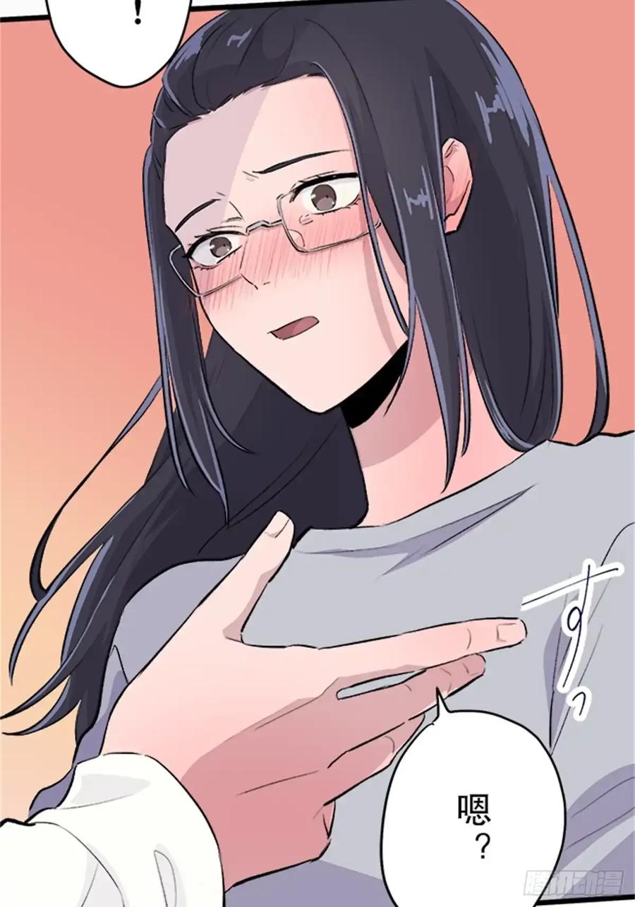 《双胞胎的替身婚姻》07 第63页