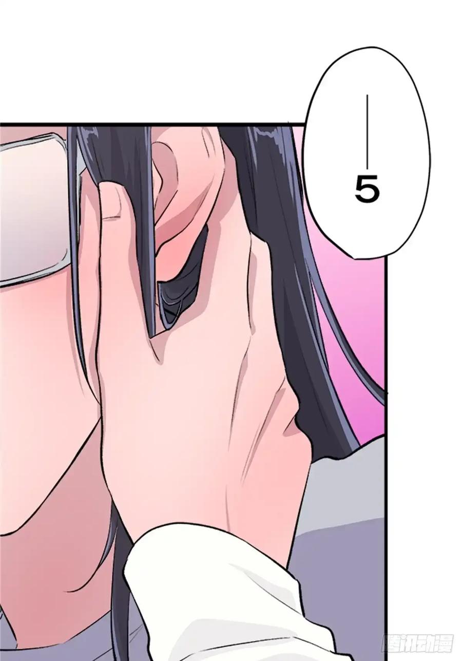 《双胞胎的替身婚姻》07 第57页