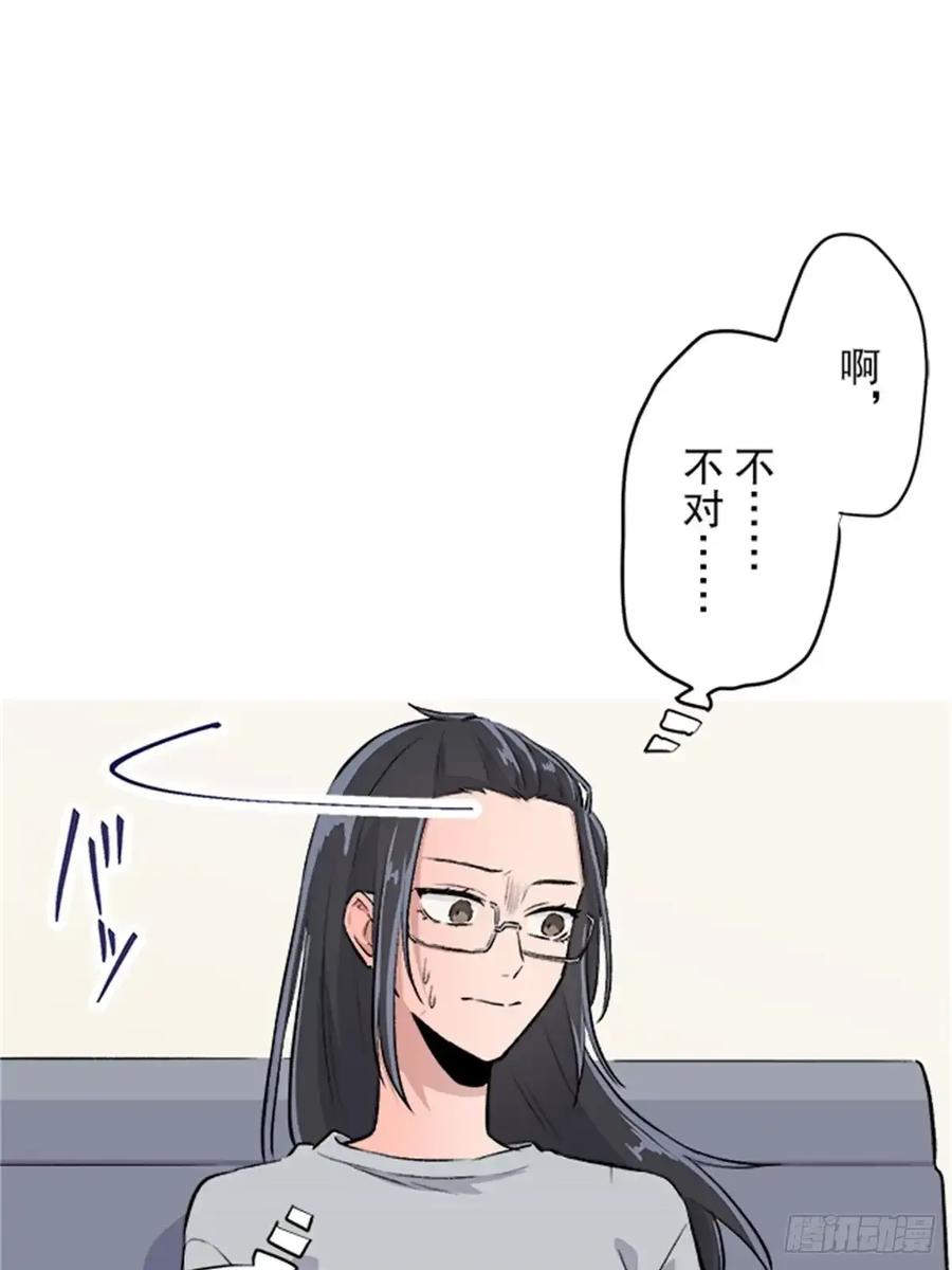 《双胞胎的替身婚姻》07 第26页