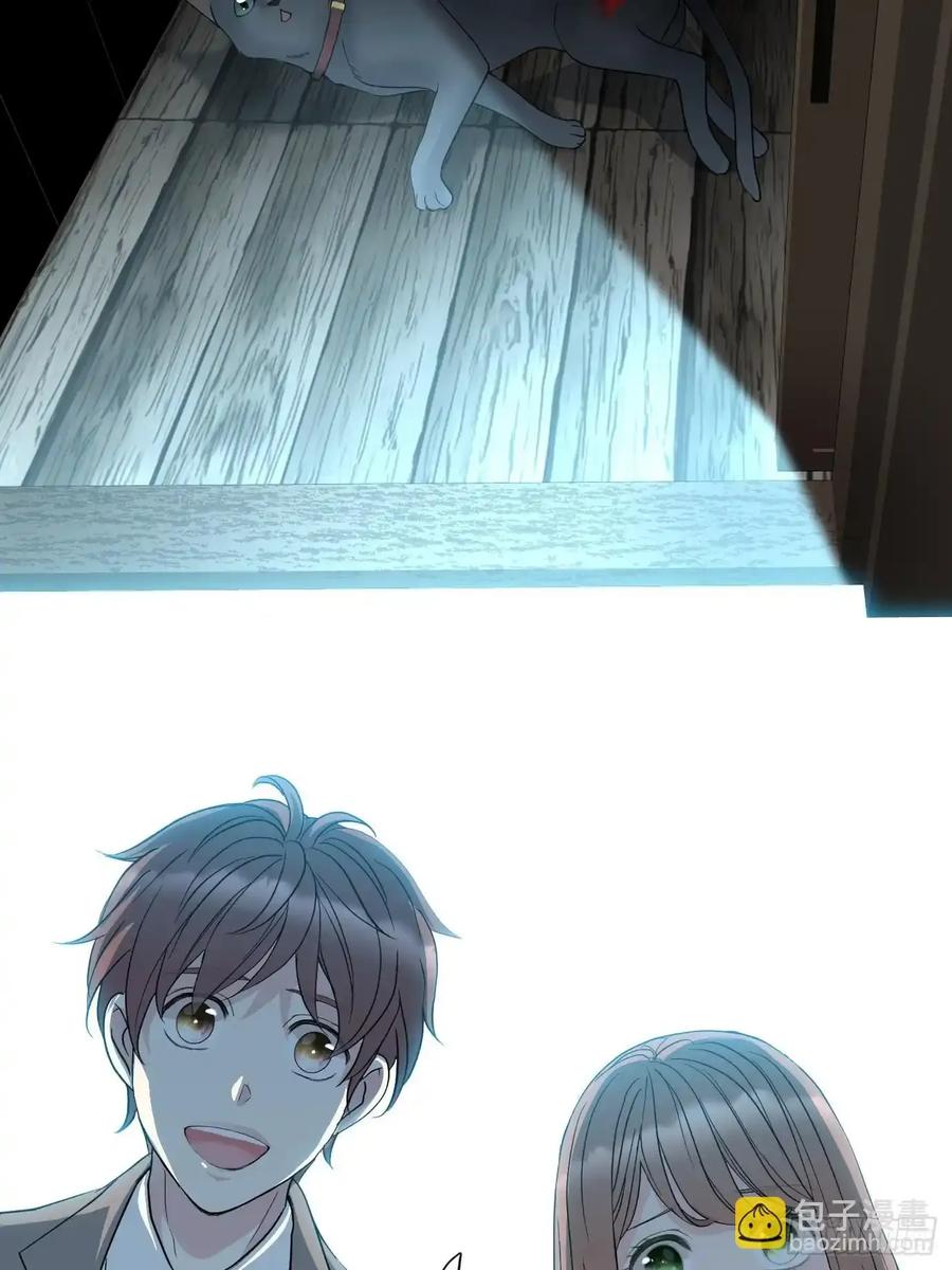 《和幽灵的同居生活》07 第29页