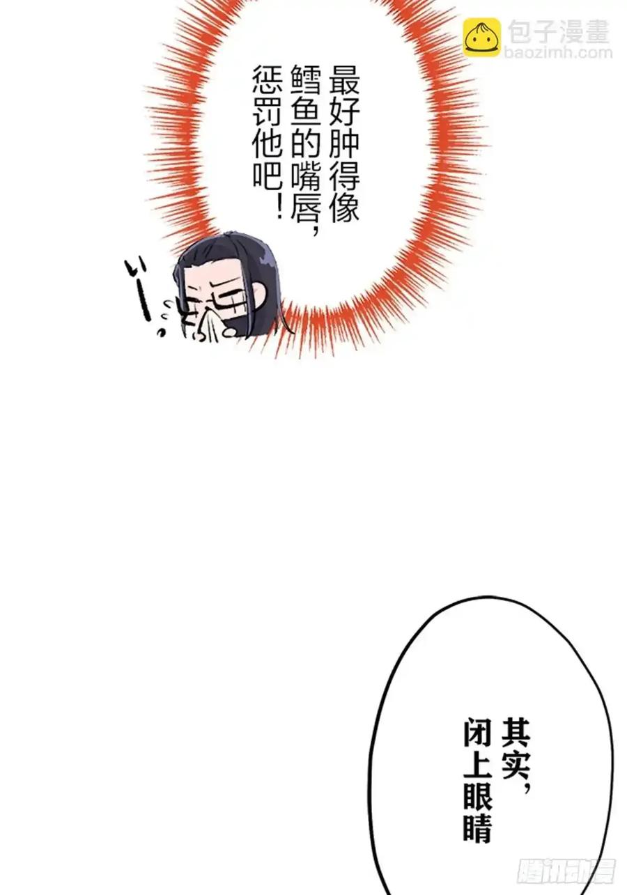 《双胞胎的替身婚姻》07 第68页