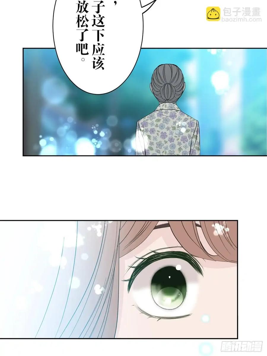 《和幽灵的同居生活》07 第54页