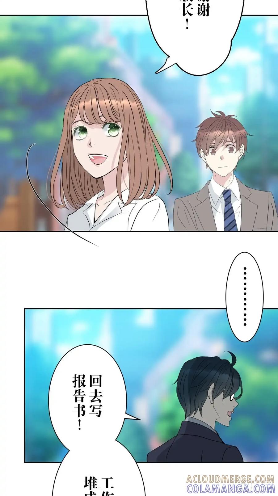 《和幽灵的同居生活》07 第64页