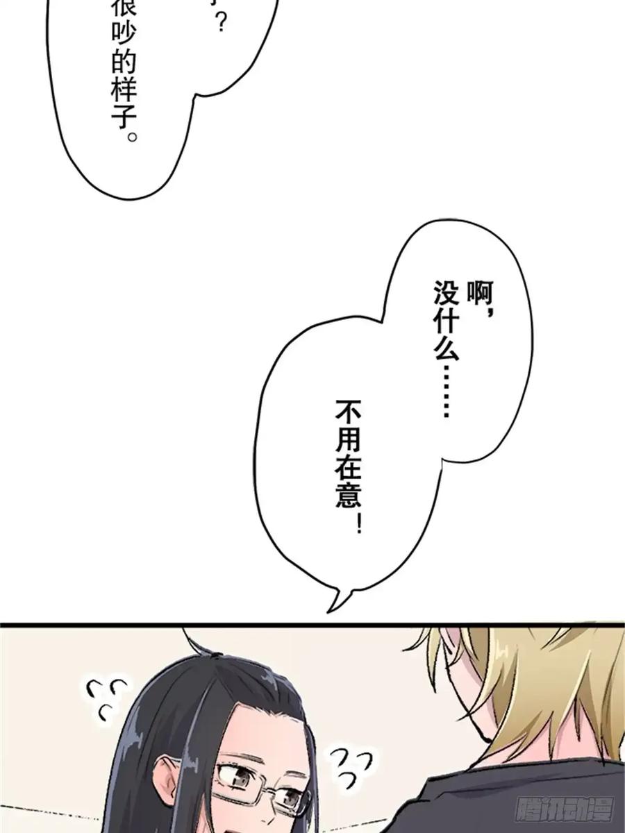 《双胞胎的替身婚姻》07 第9页