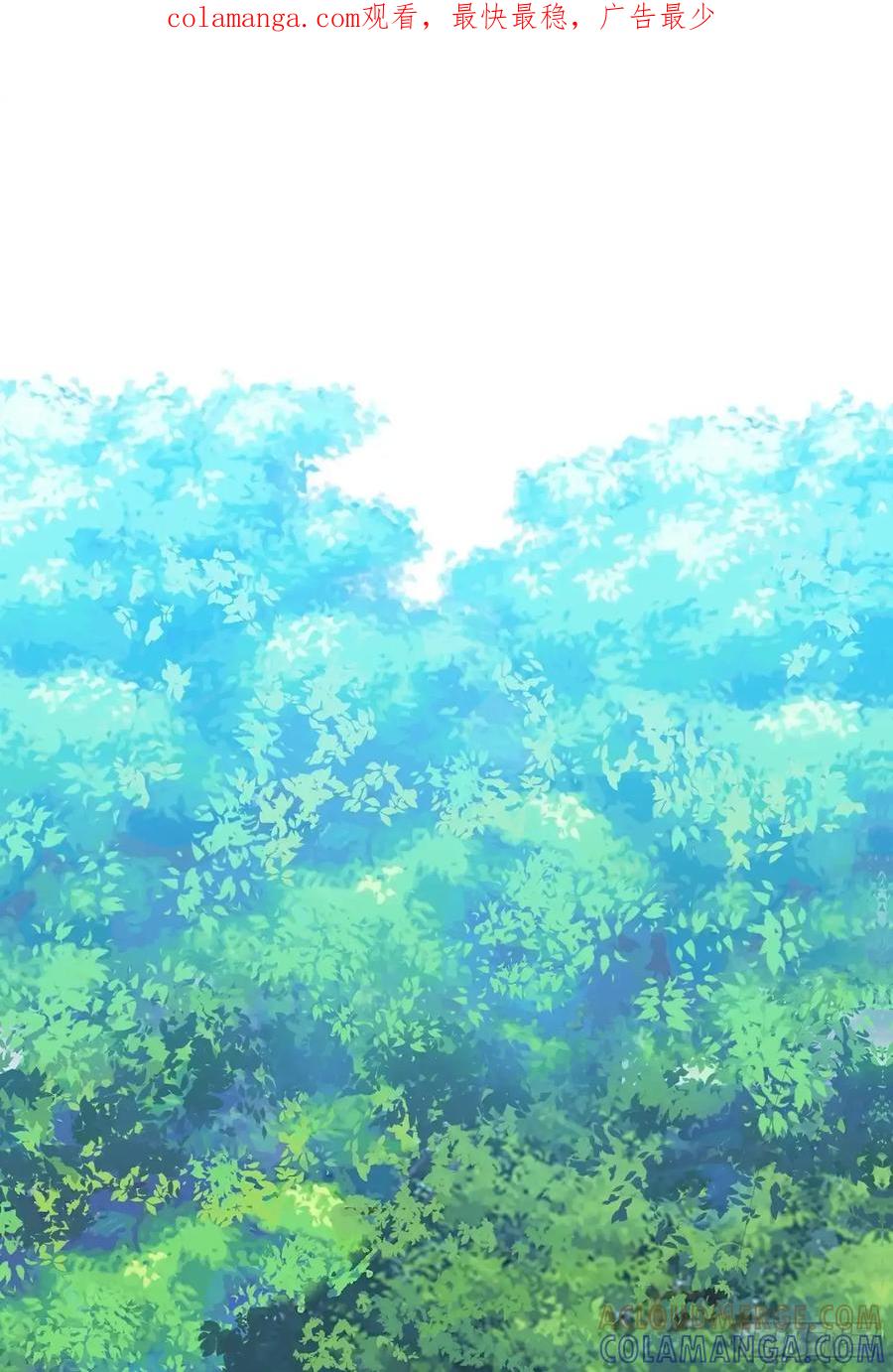 《和幽灵的同居生活》07 第1页