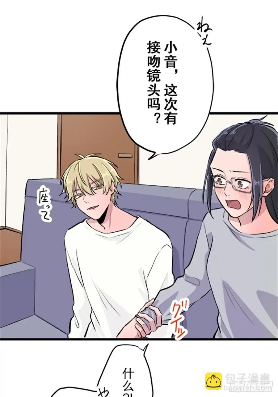 《双胞胎的替身婚姻》07 第33页