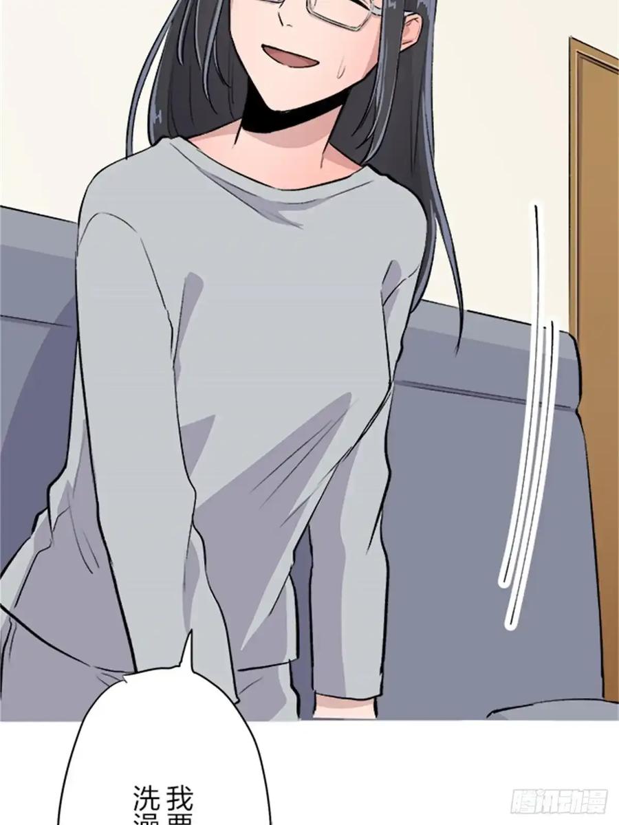 《双胞胎的替身婚姻》07 第30页