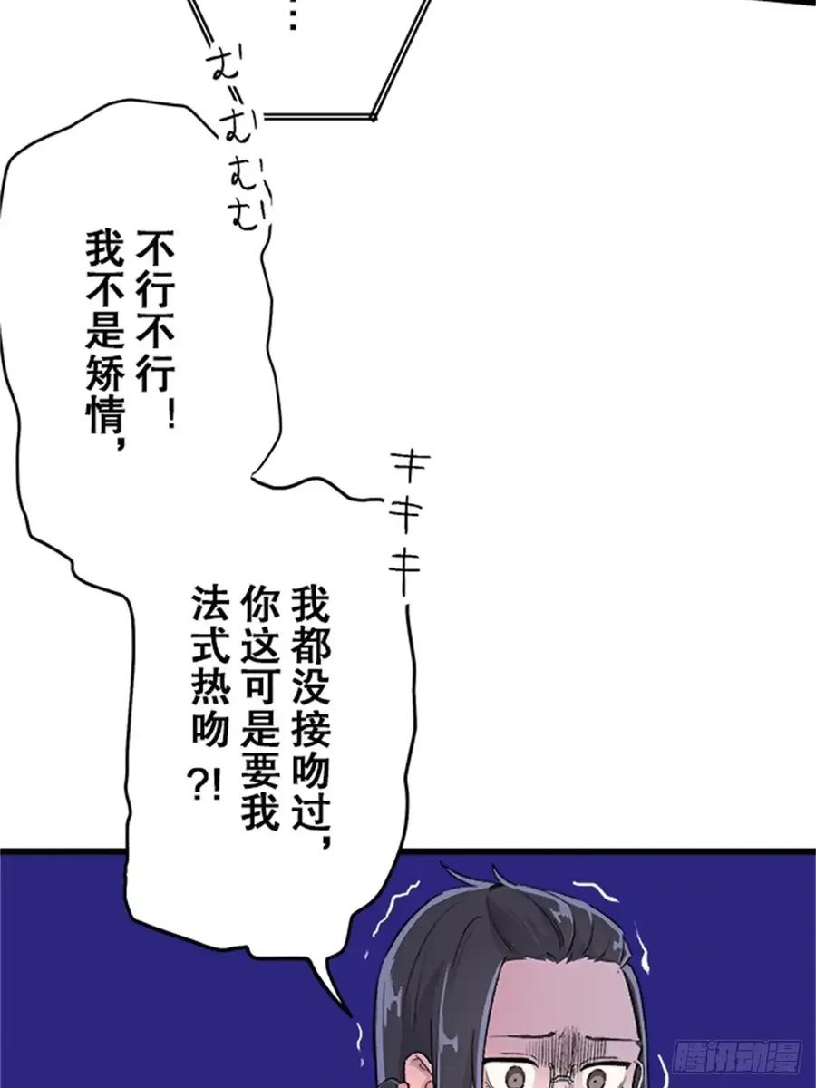 《双胞胎的替身婚姻》07 第3页