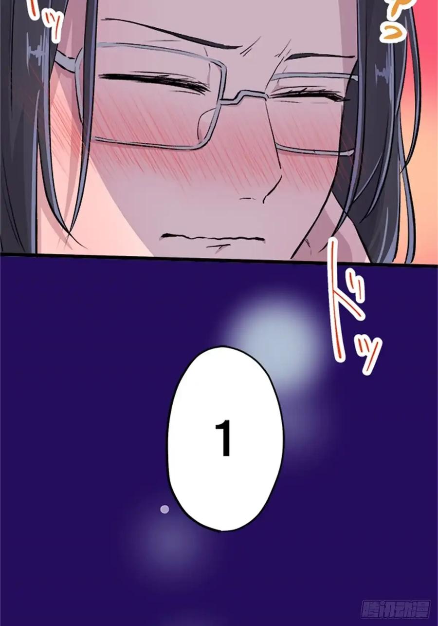 《双胞胎的替身婚姻》07 第60页