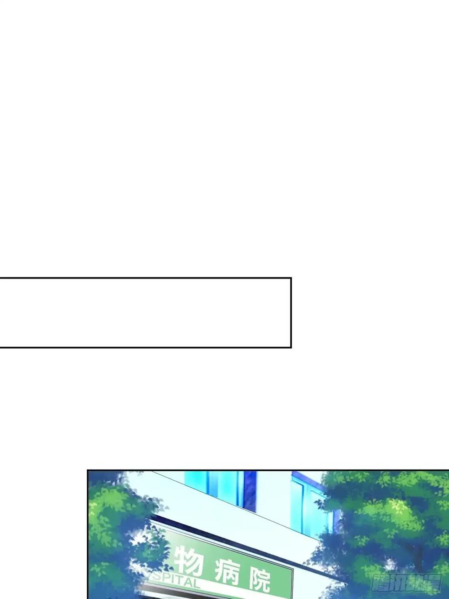 《和幽灵的同居生活》07 第51页