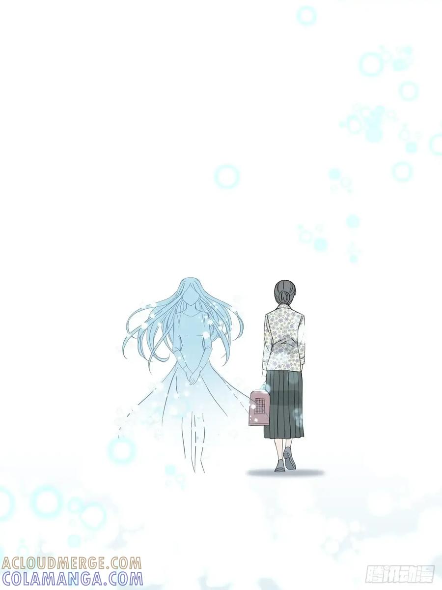 《和幽灵的同居生活》07 第55页