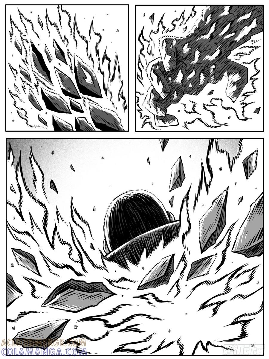 《休闲之路》第七七回 第9页