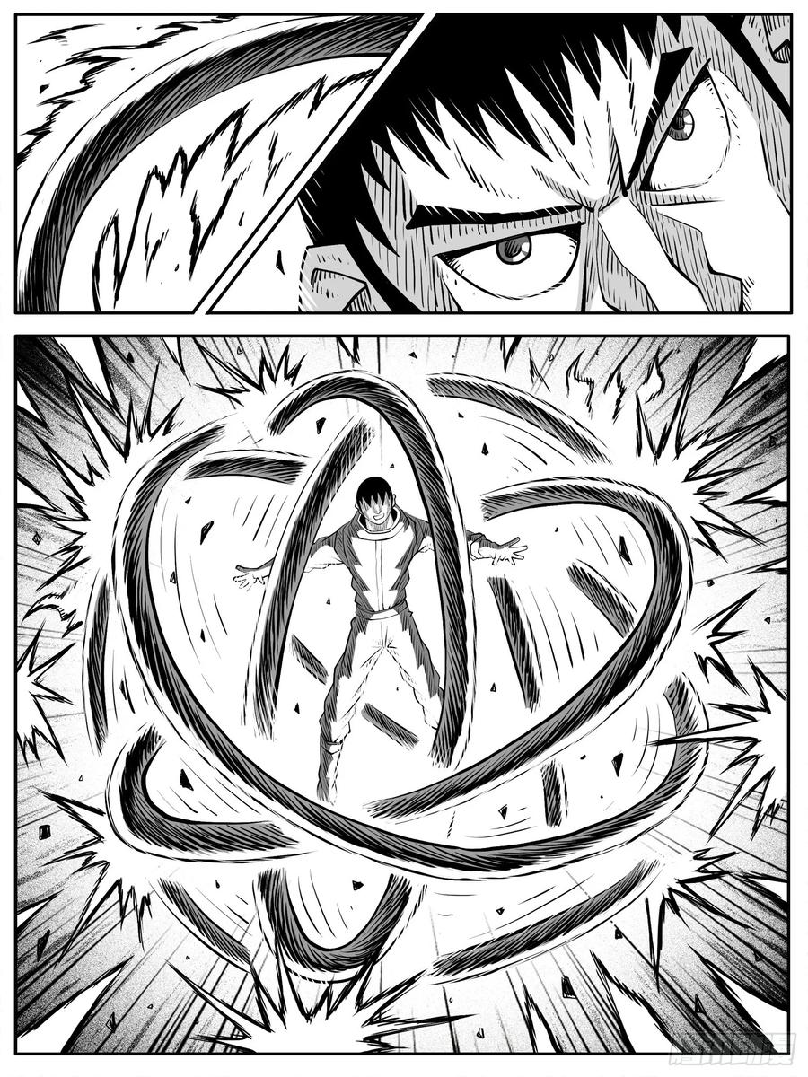 《休闲之路》第七七回 第2页