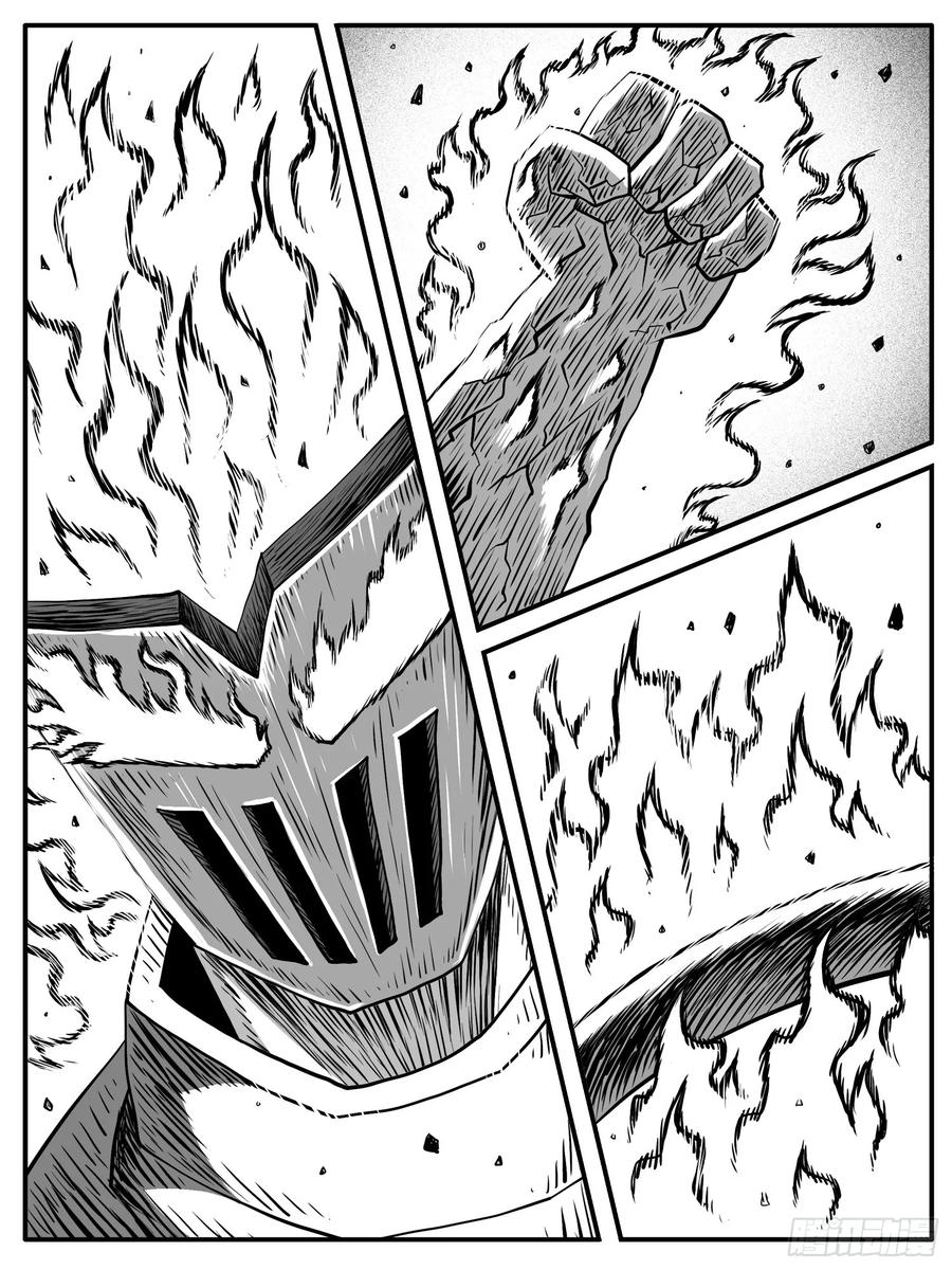 《休闲之路》第七七回 第10页