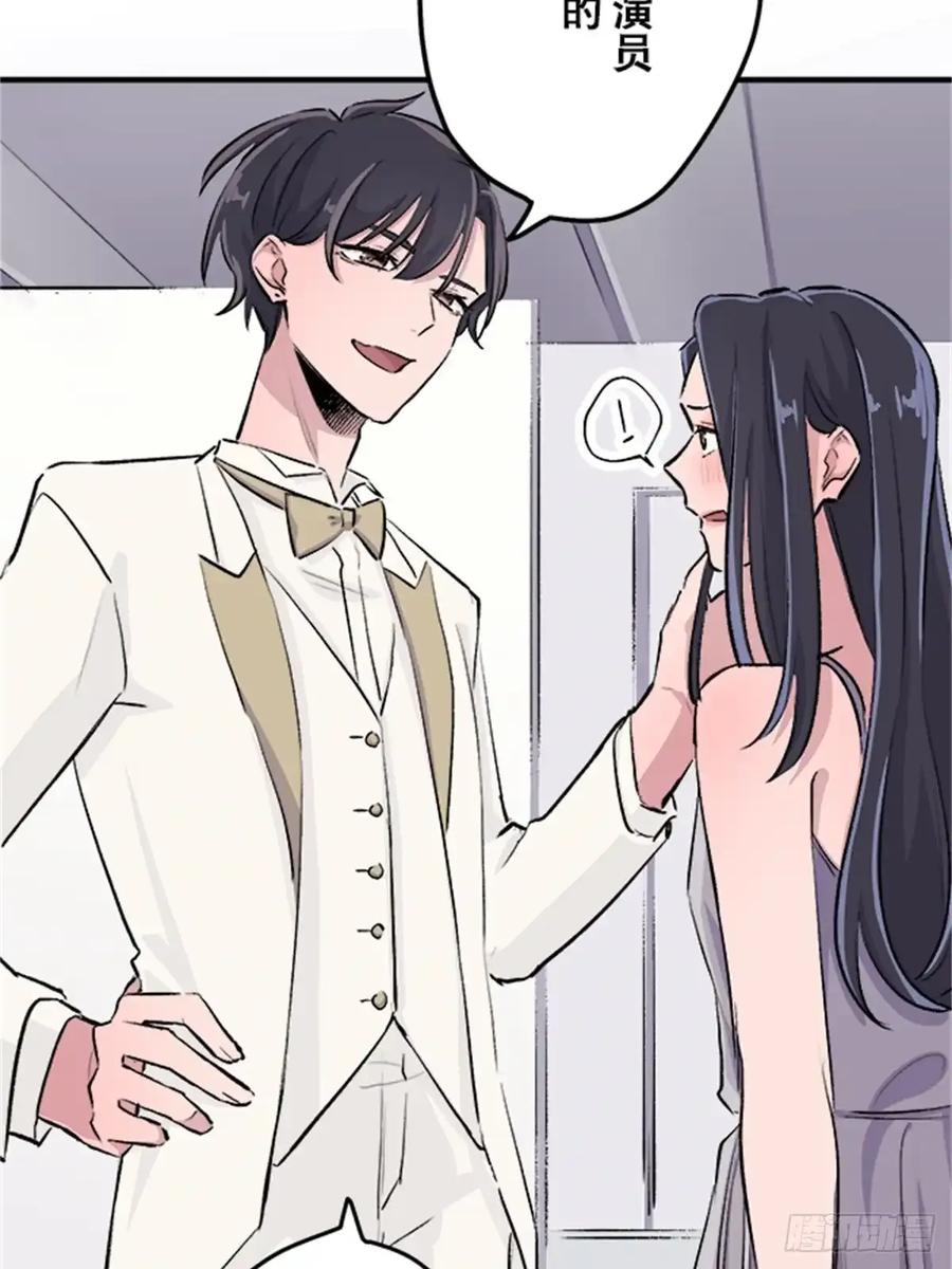 《双胞胎的替身婚姻》08 第68页
