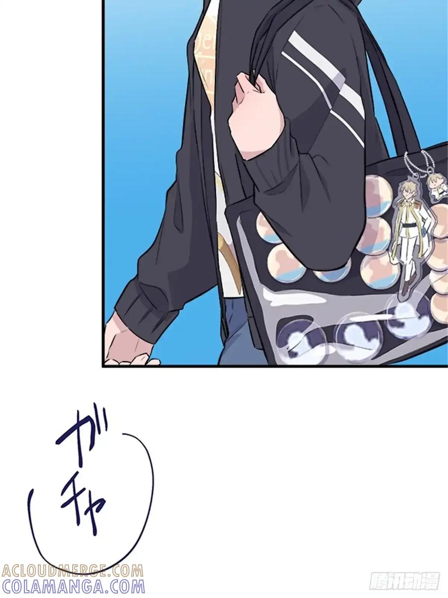《双胞胎的替身婚姻》08 第16页