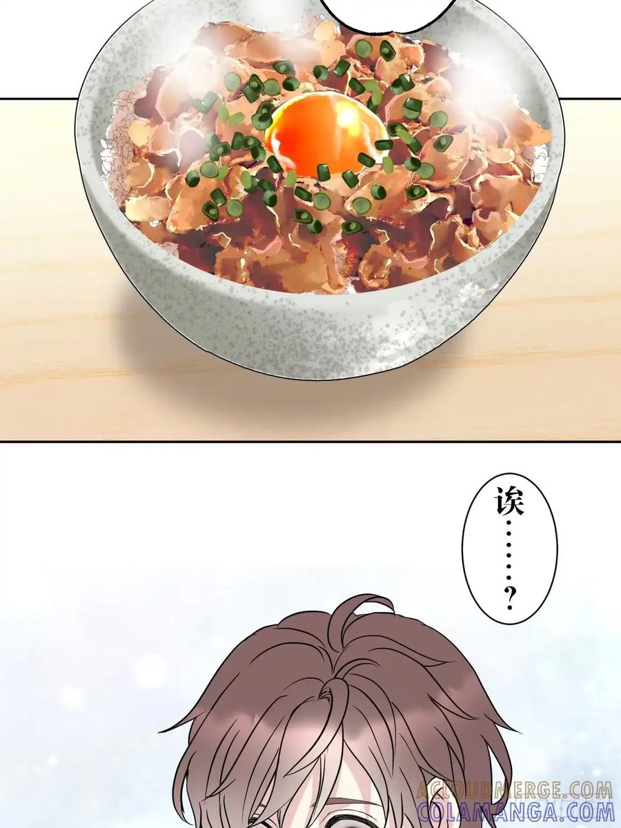 《和幽灵的同居生活》08 第64页