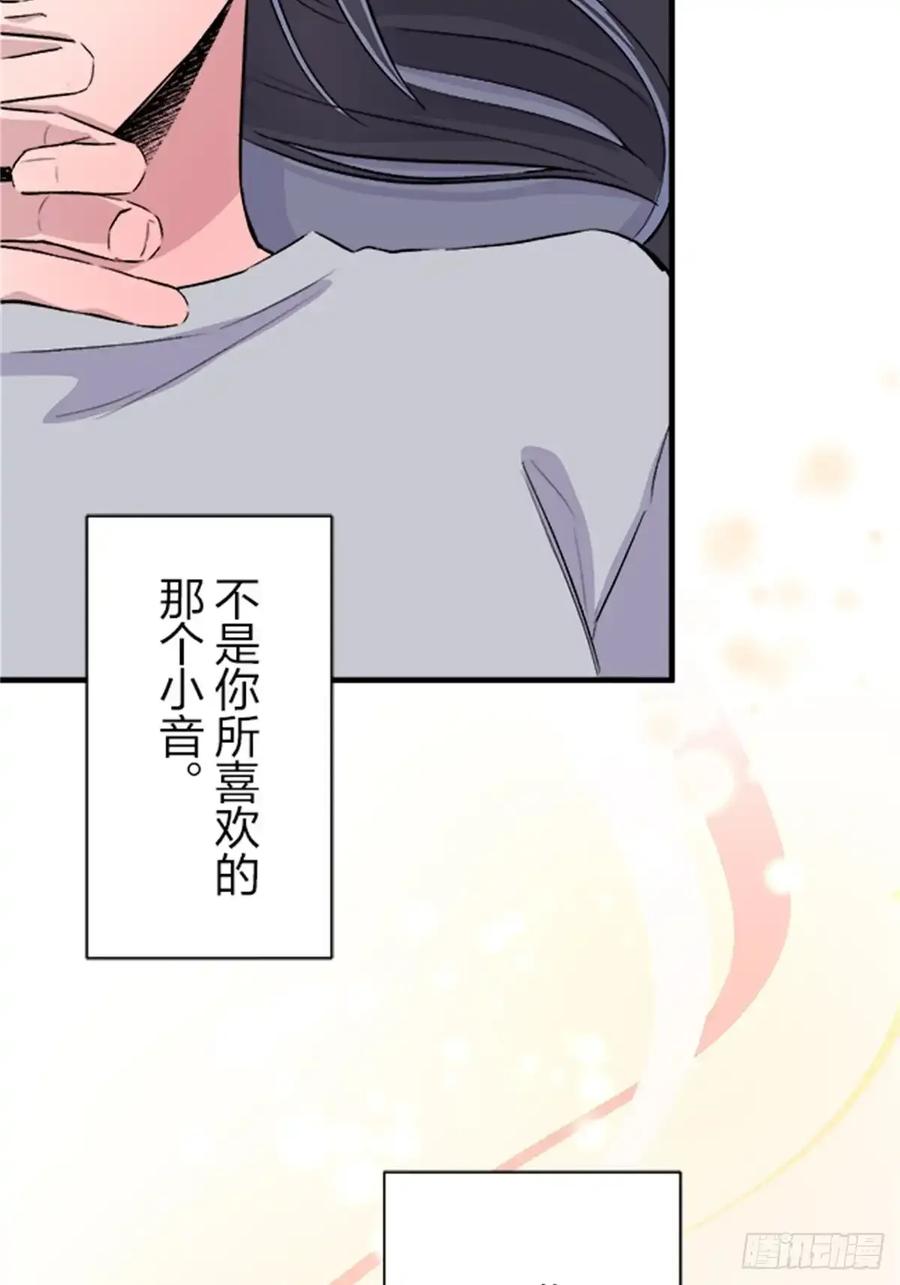 《双胞胎的替身婚姻》08 第11页