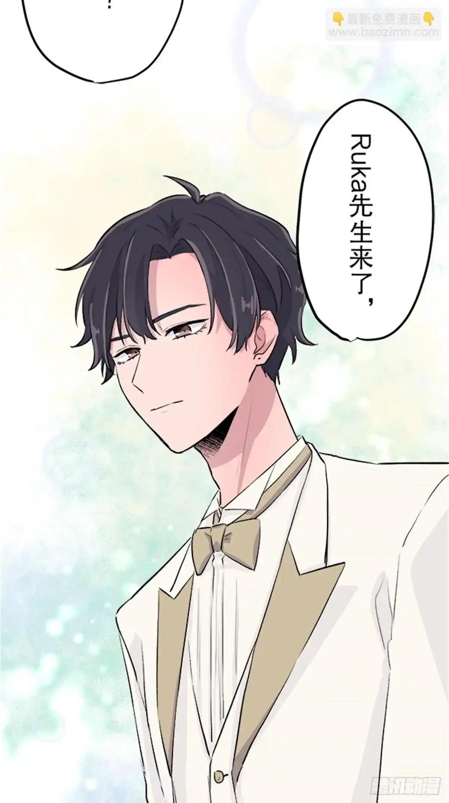 《双胞胎的替身婚姻》08 第35页