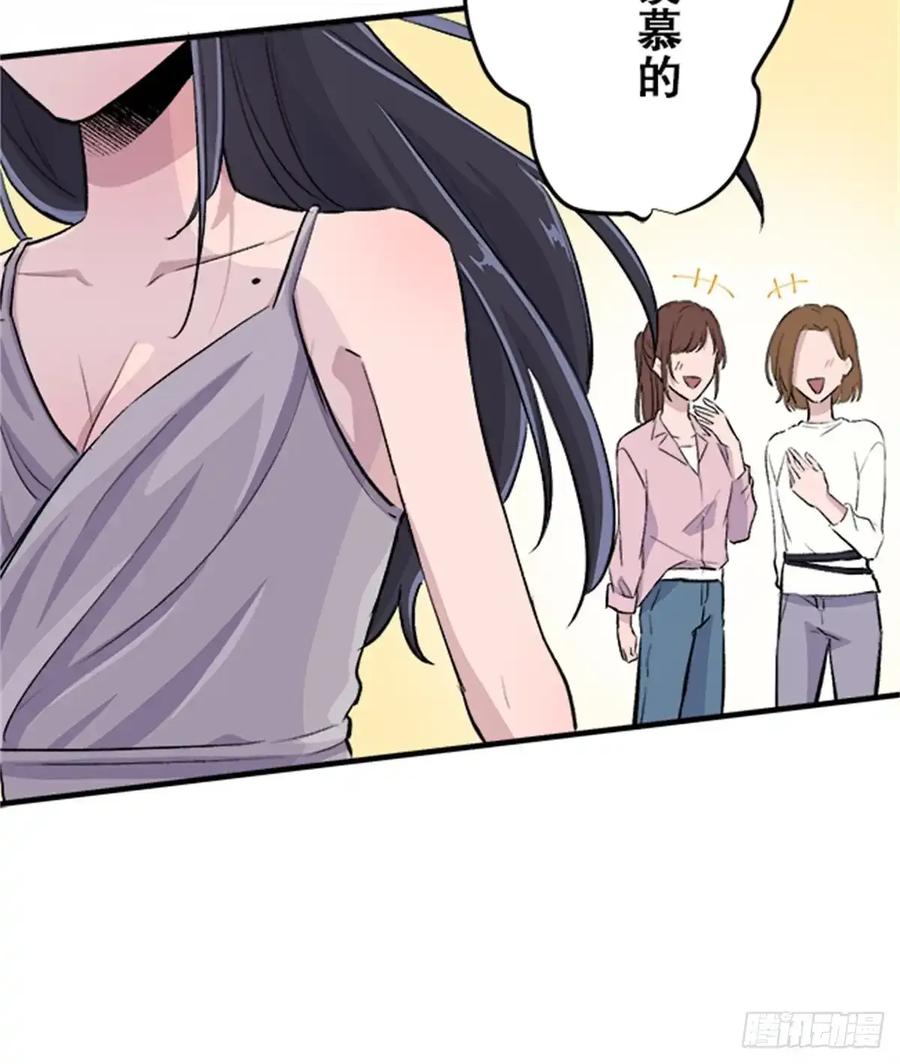 《双胞胎的替身婚姻》08 第32页