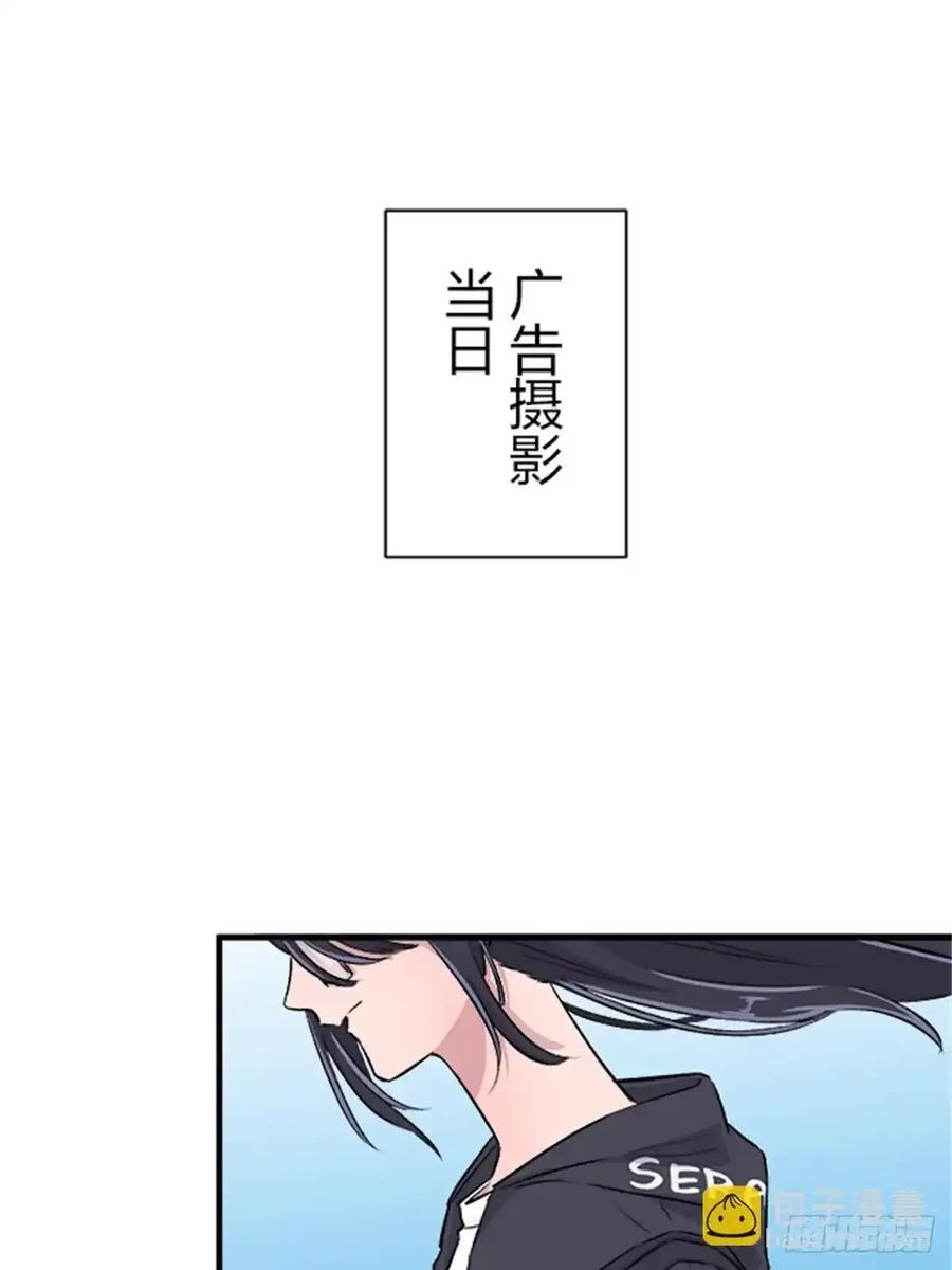 《双胞胎的替身婚姻》08 第15页