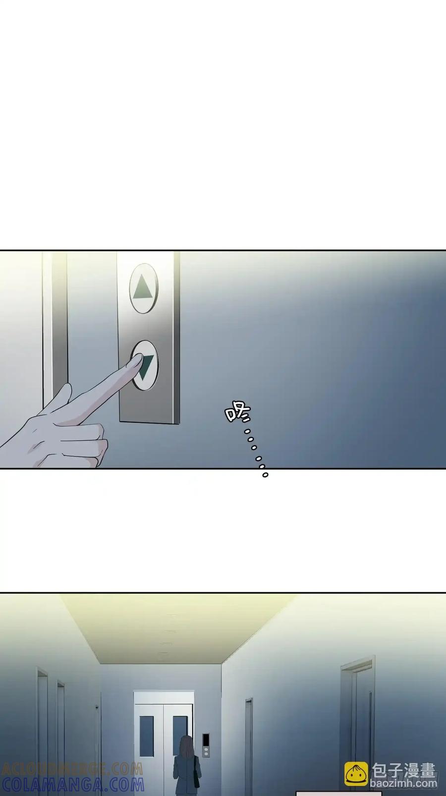 《和幽灵的同居生活》08 第37页