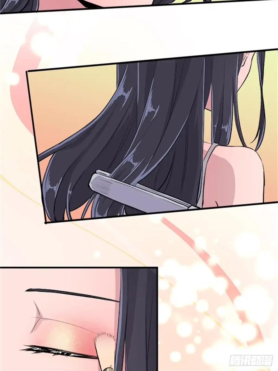 《双胞胎的替身婚姻》08 第26页