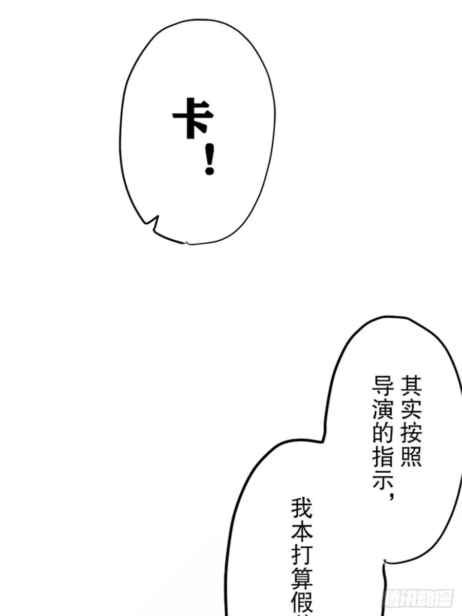 《双胞胎的替身婚姻》08 第62页