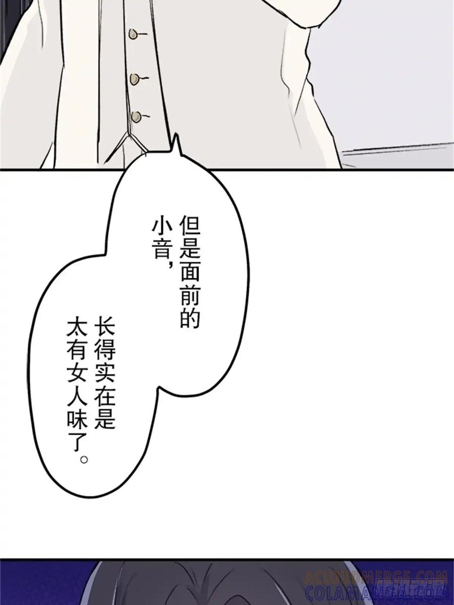 《双胞胎的替身婚姻》08 第64页