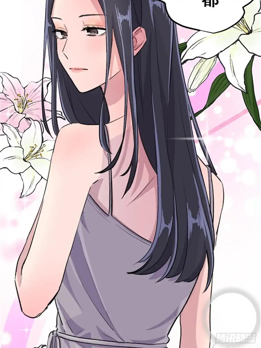 《双胞胎的替身婚姻》08 第29页